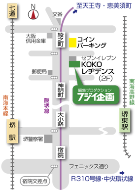 アクセス（地図）｜PTA新聞、会報、社報、機関紙づくり、広報紙コンクール入賞はフジイ企画（大阪）