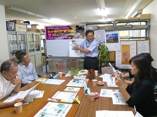 salon-seminar｜PTA新聞、会報、社報、機関紙づくり、広報紙コンクール入賞はフジイ企画（大阪）