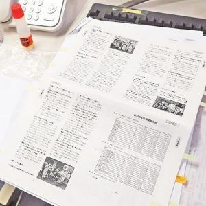 「冊子」の編集について【制作部あれこれ23】